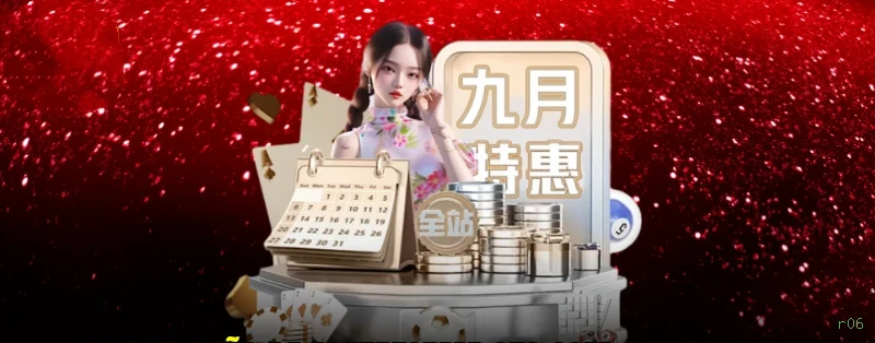 Checklist para avaliar a plataforma r06